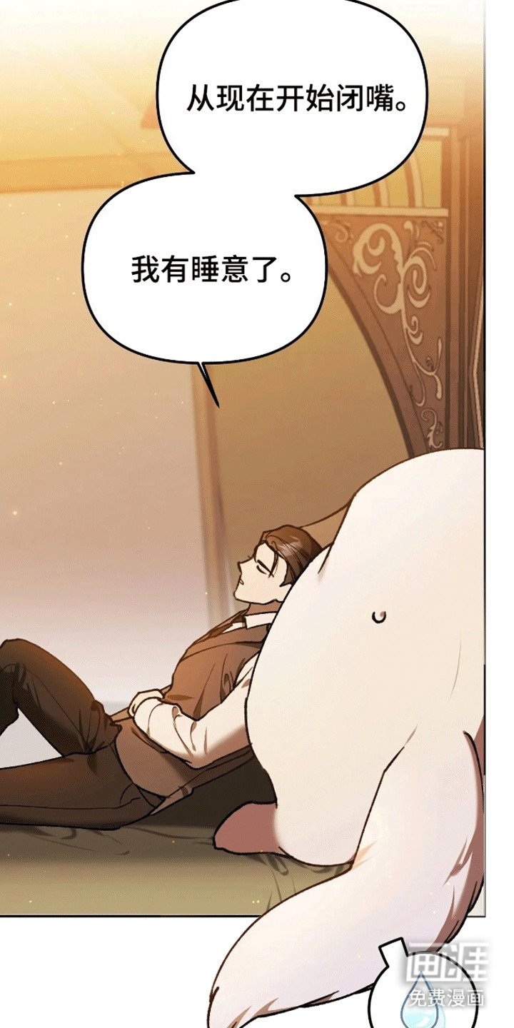 第7章：枕头