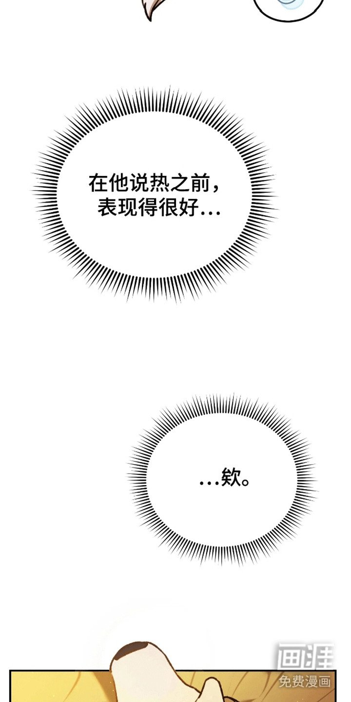 第7章：枕头