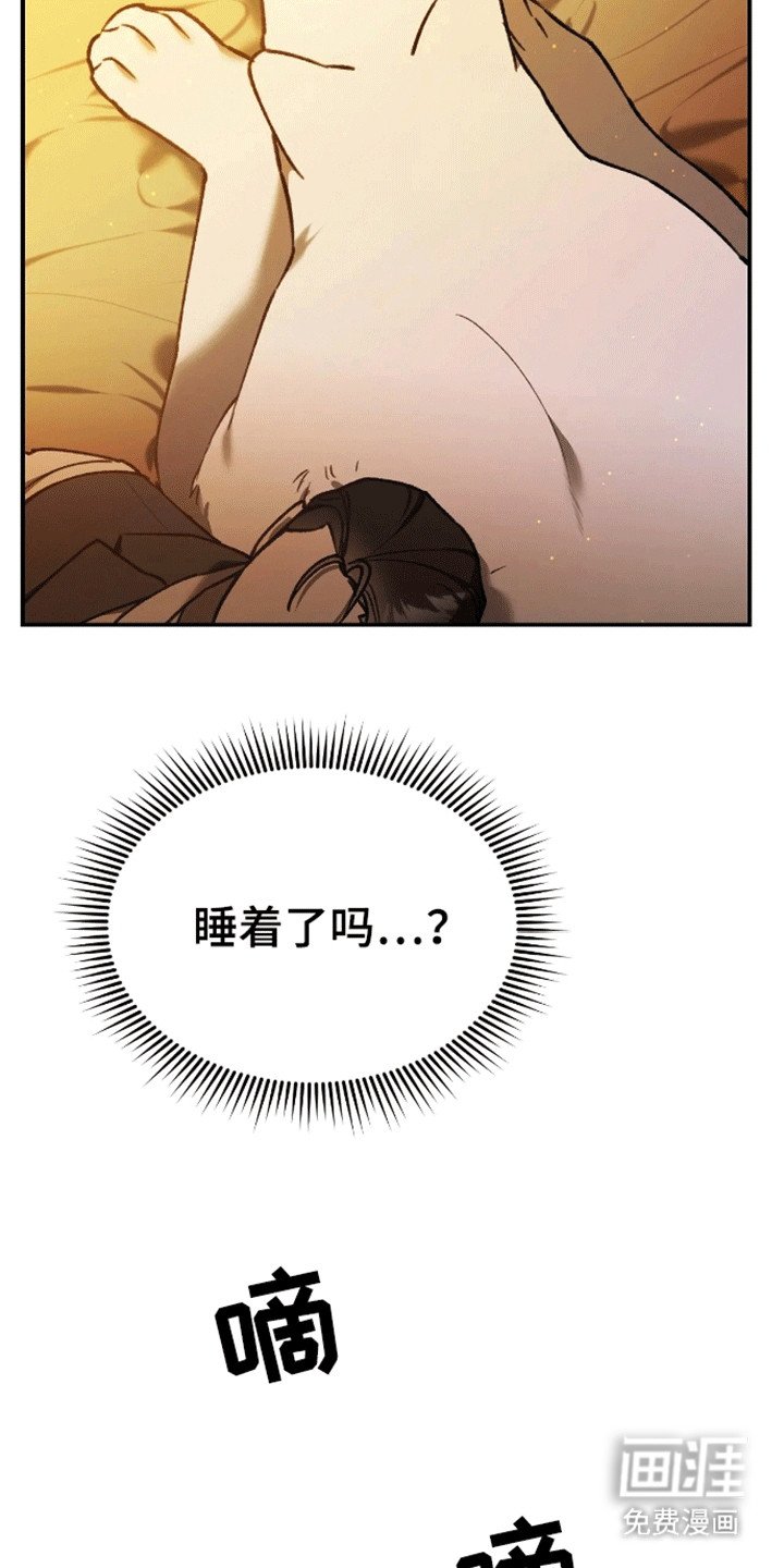 第7章：枕头