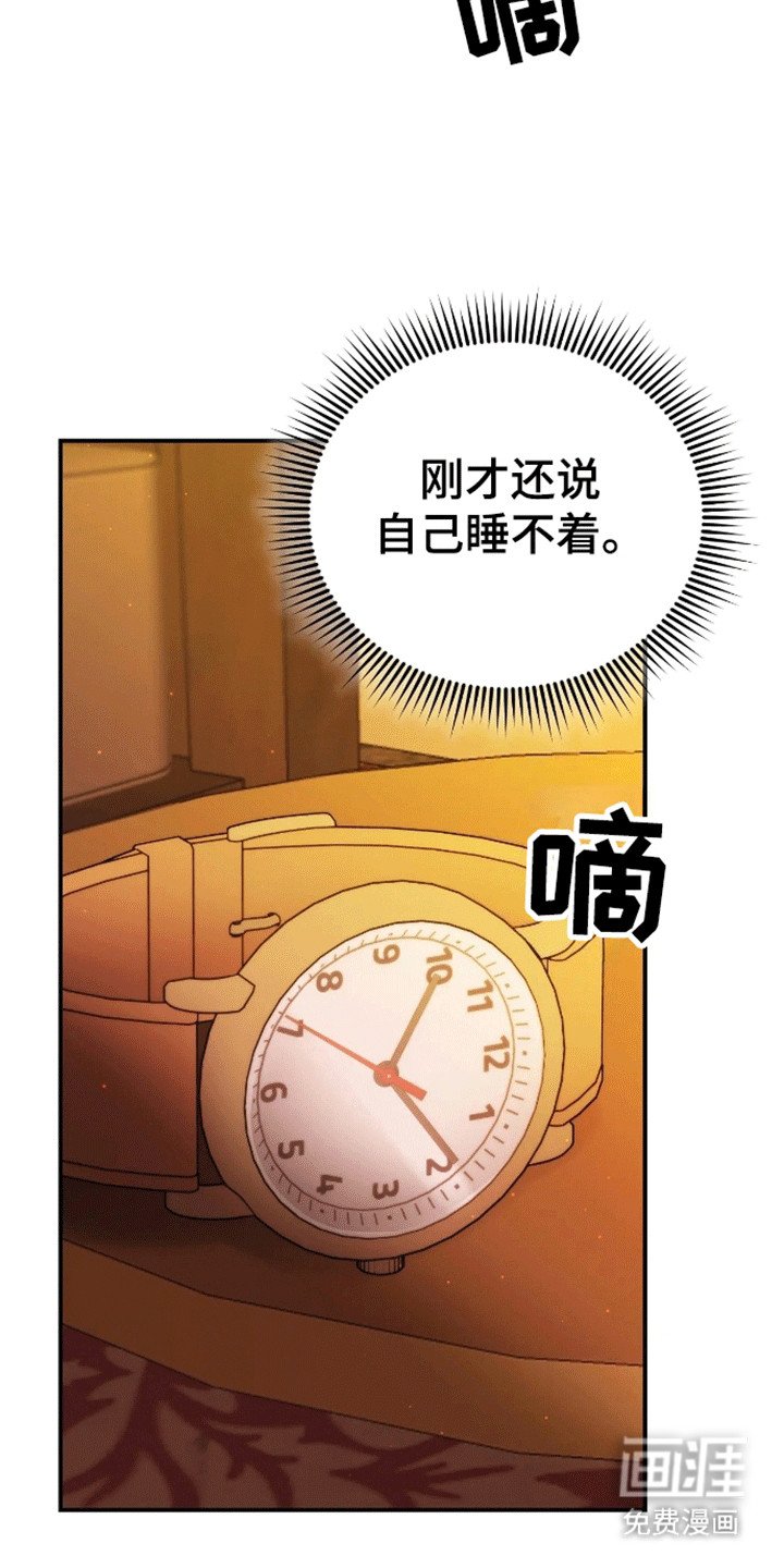 第7章：枕头