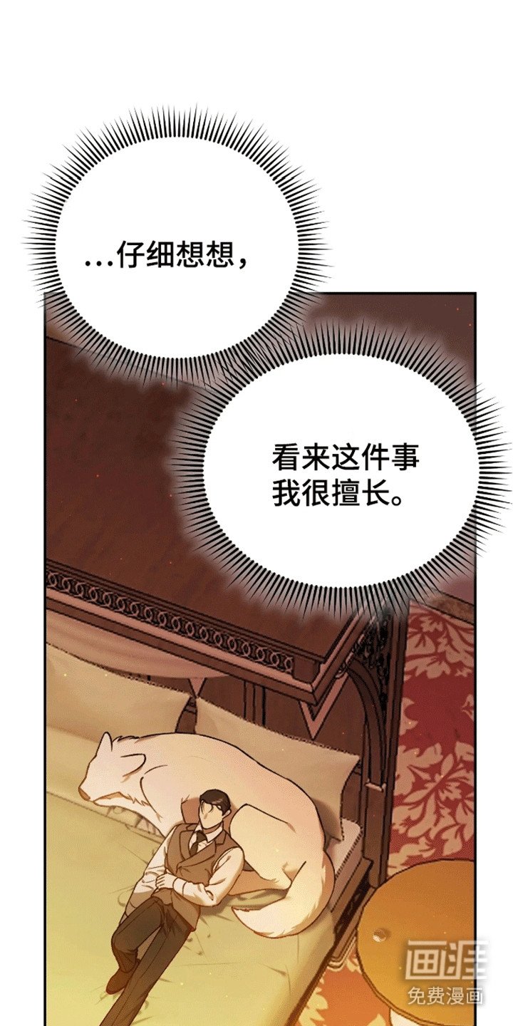 第7章：枕头