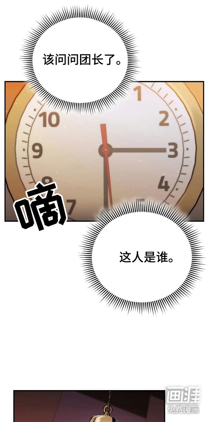 第7章：枕头