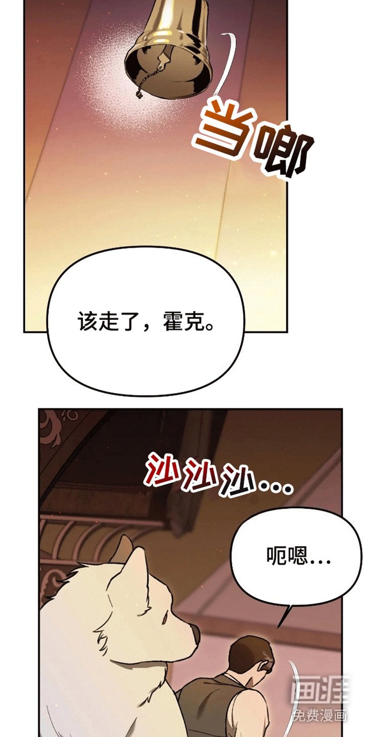 第7章：枕头