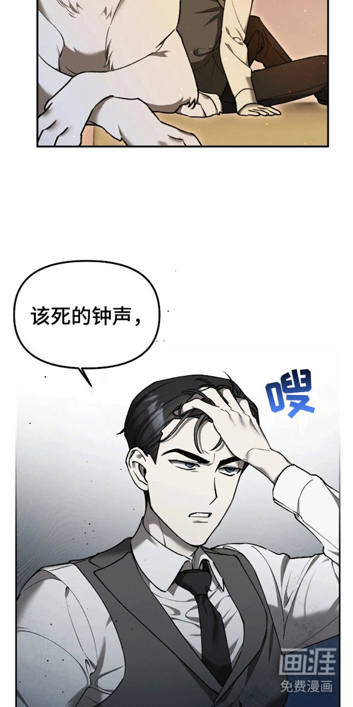 第7章：枕头