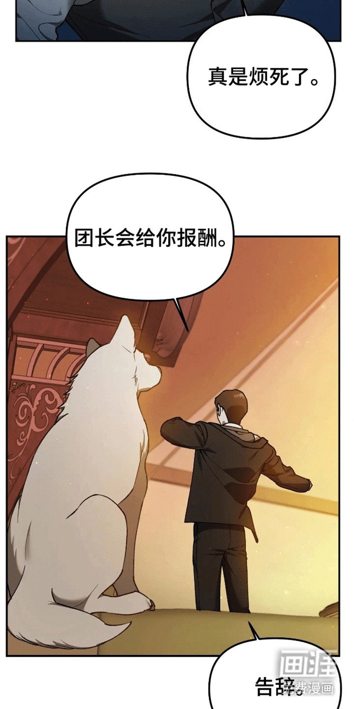 第7章：枕头