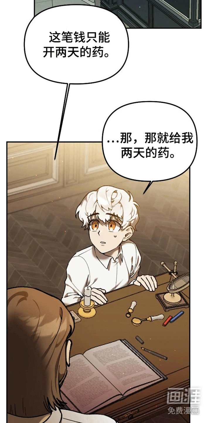 第8章：互换名字