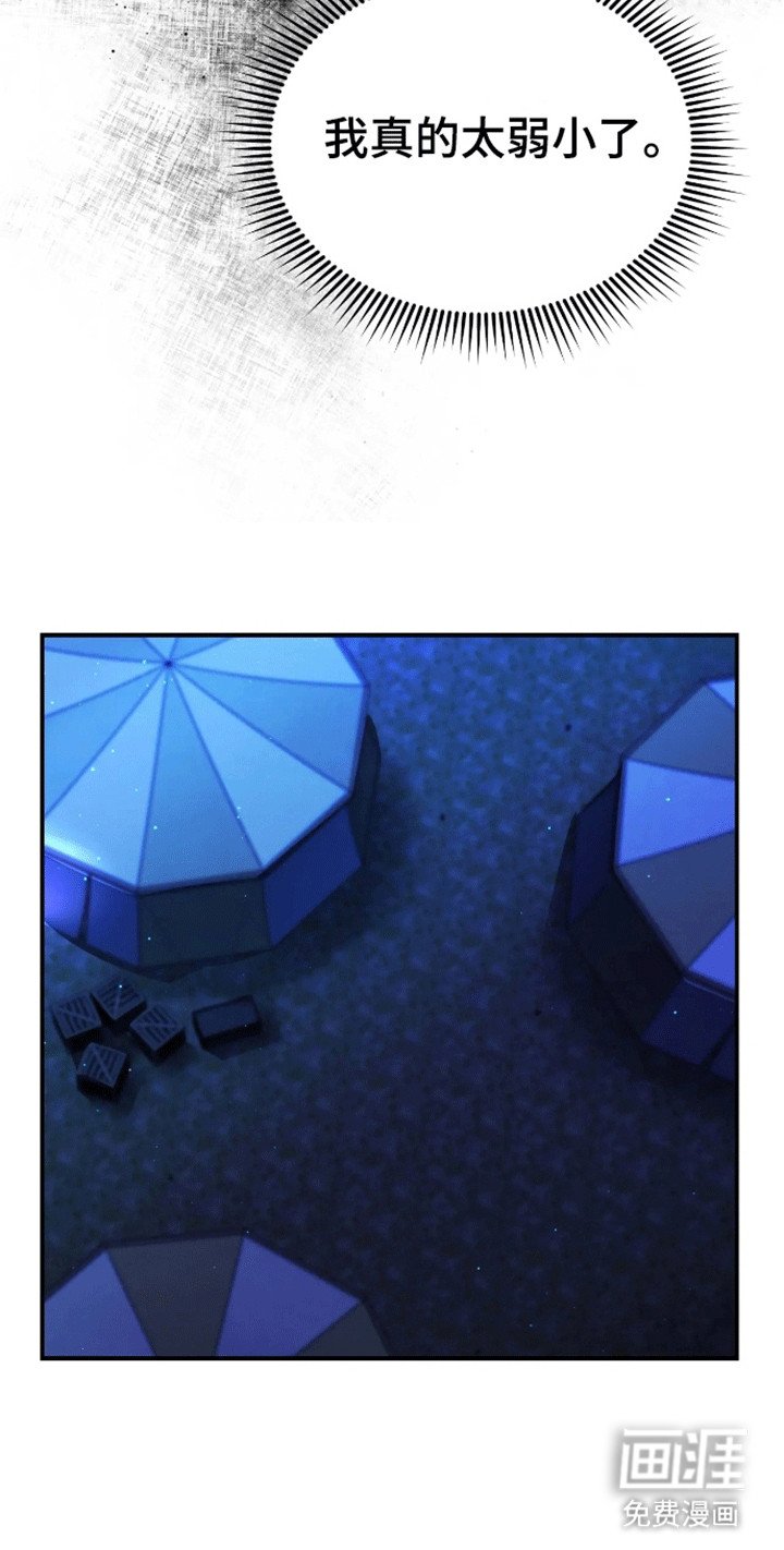 第8章：互换名字