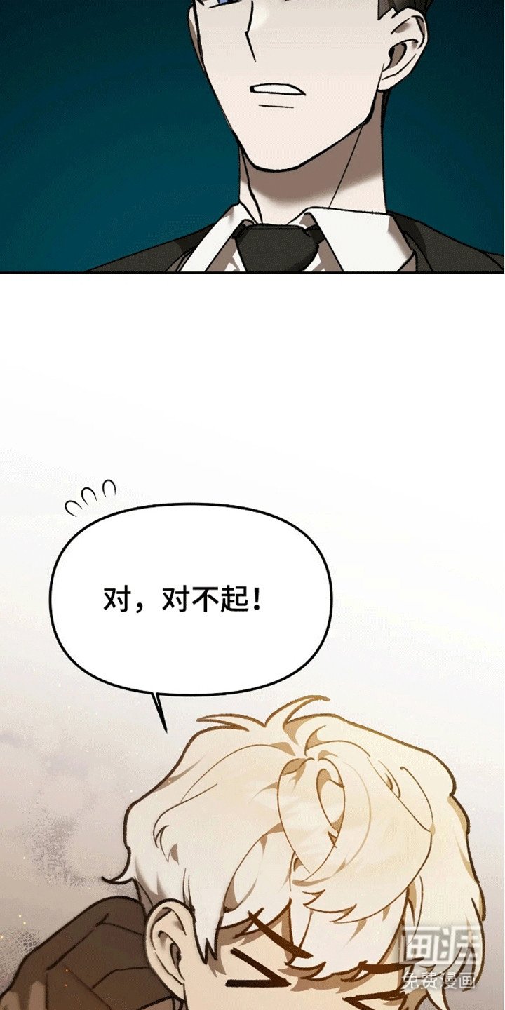 第8章：互换名字