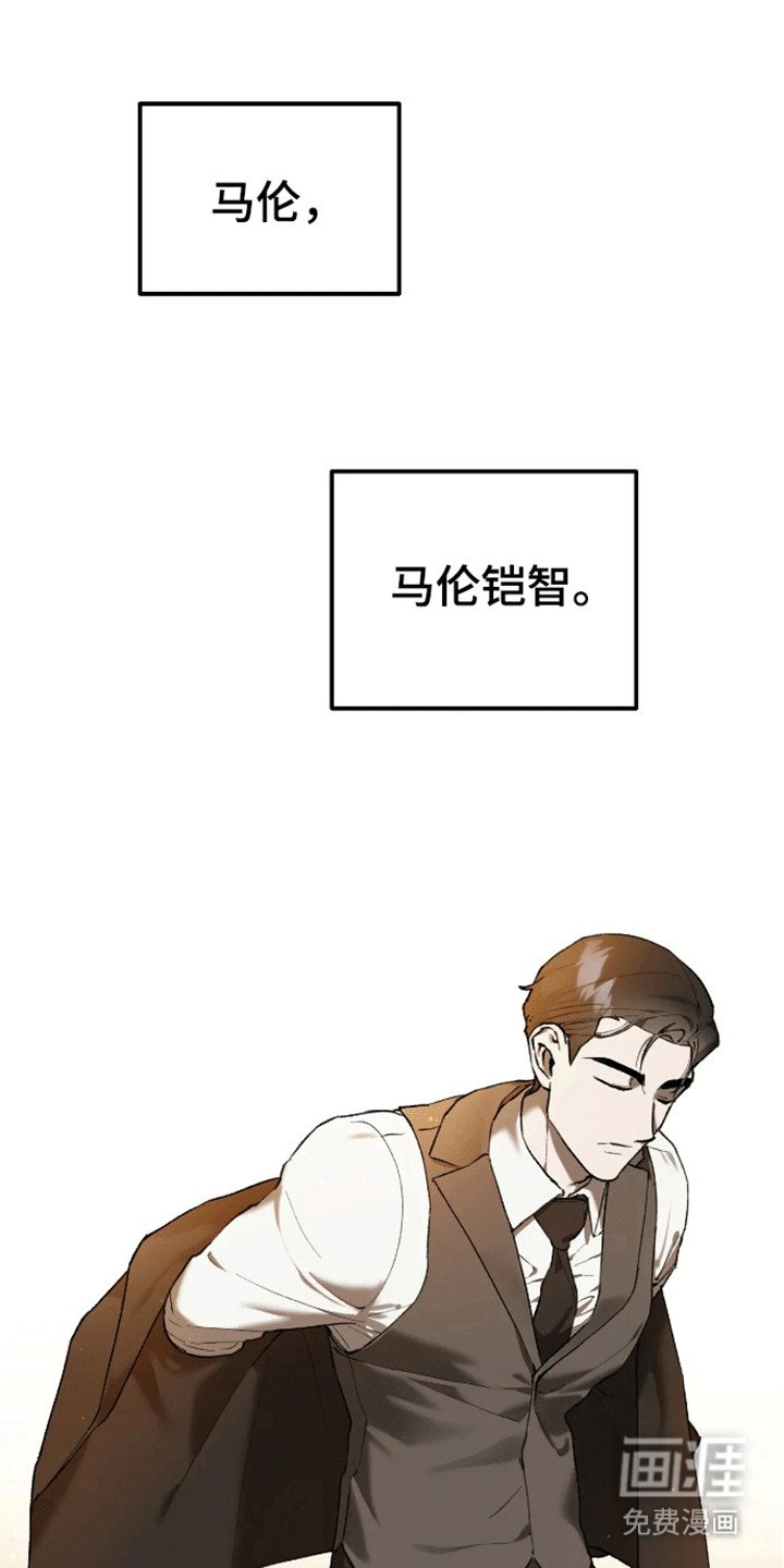 第8章：互换名字