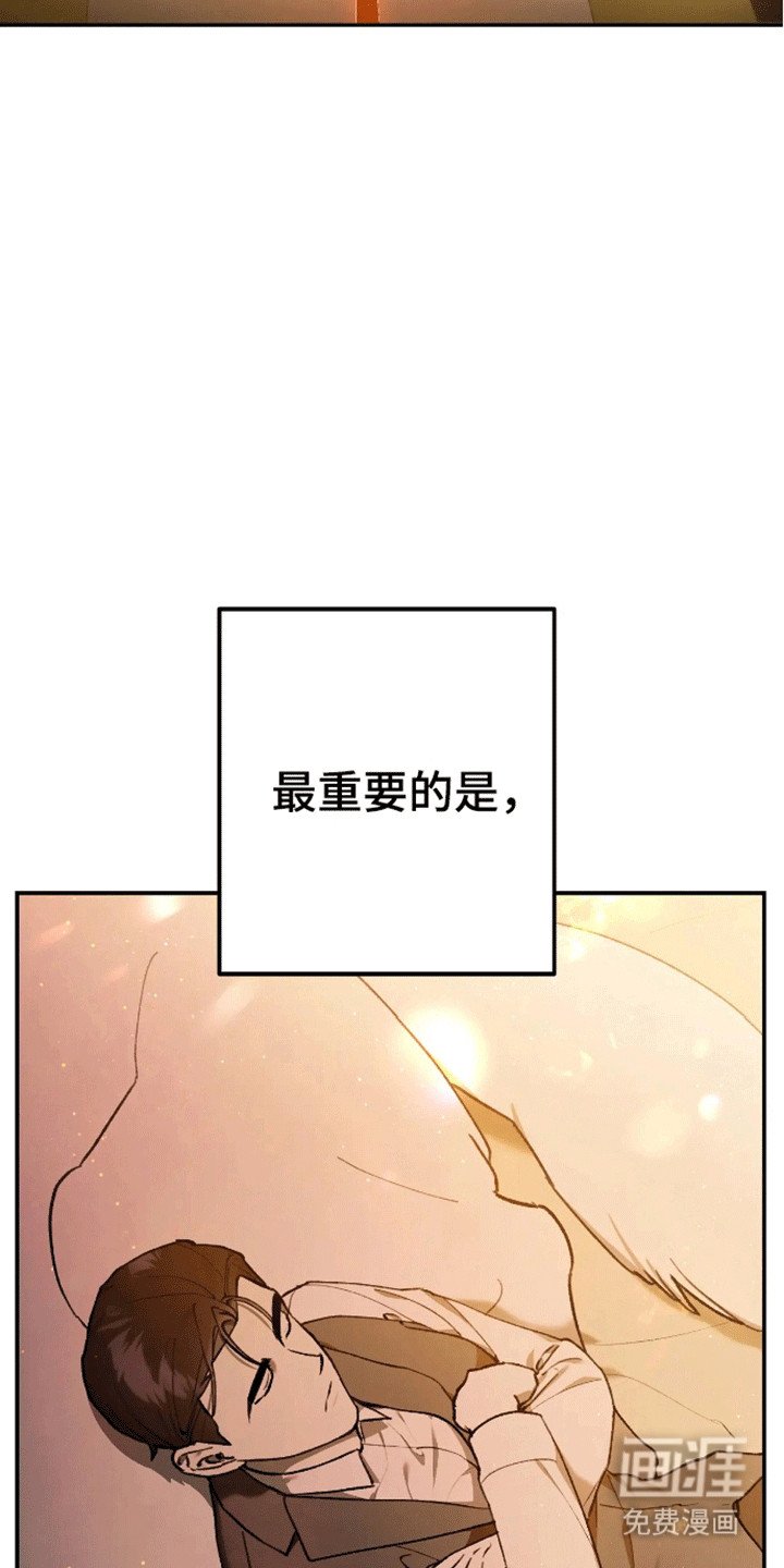 第8章：互换名字