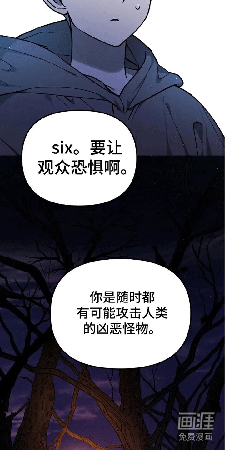 第9章：团长的诡计