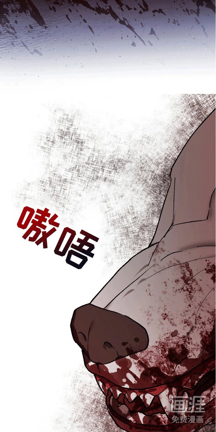 第9章：团长的诡计