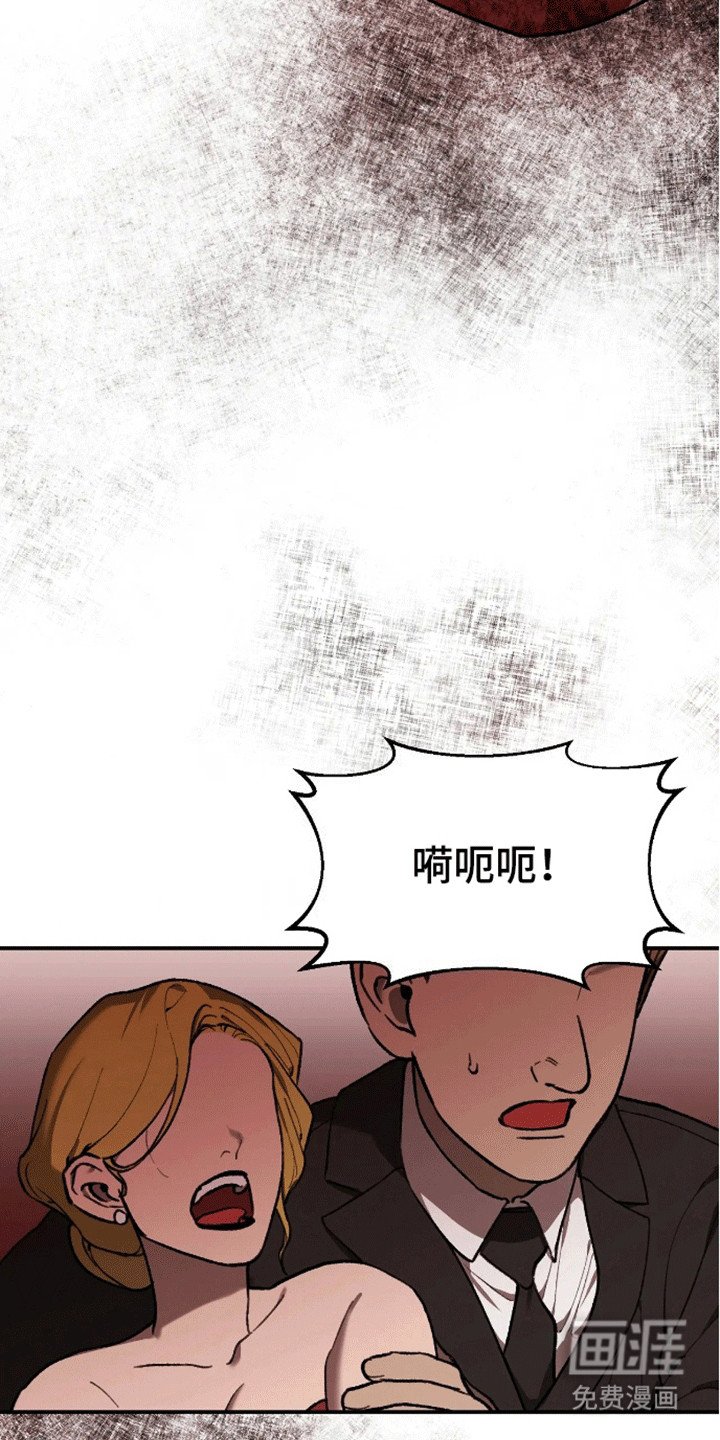 第9章：团长的诡计