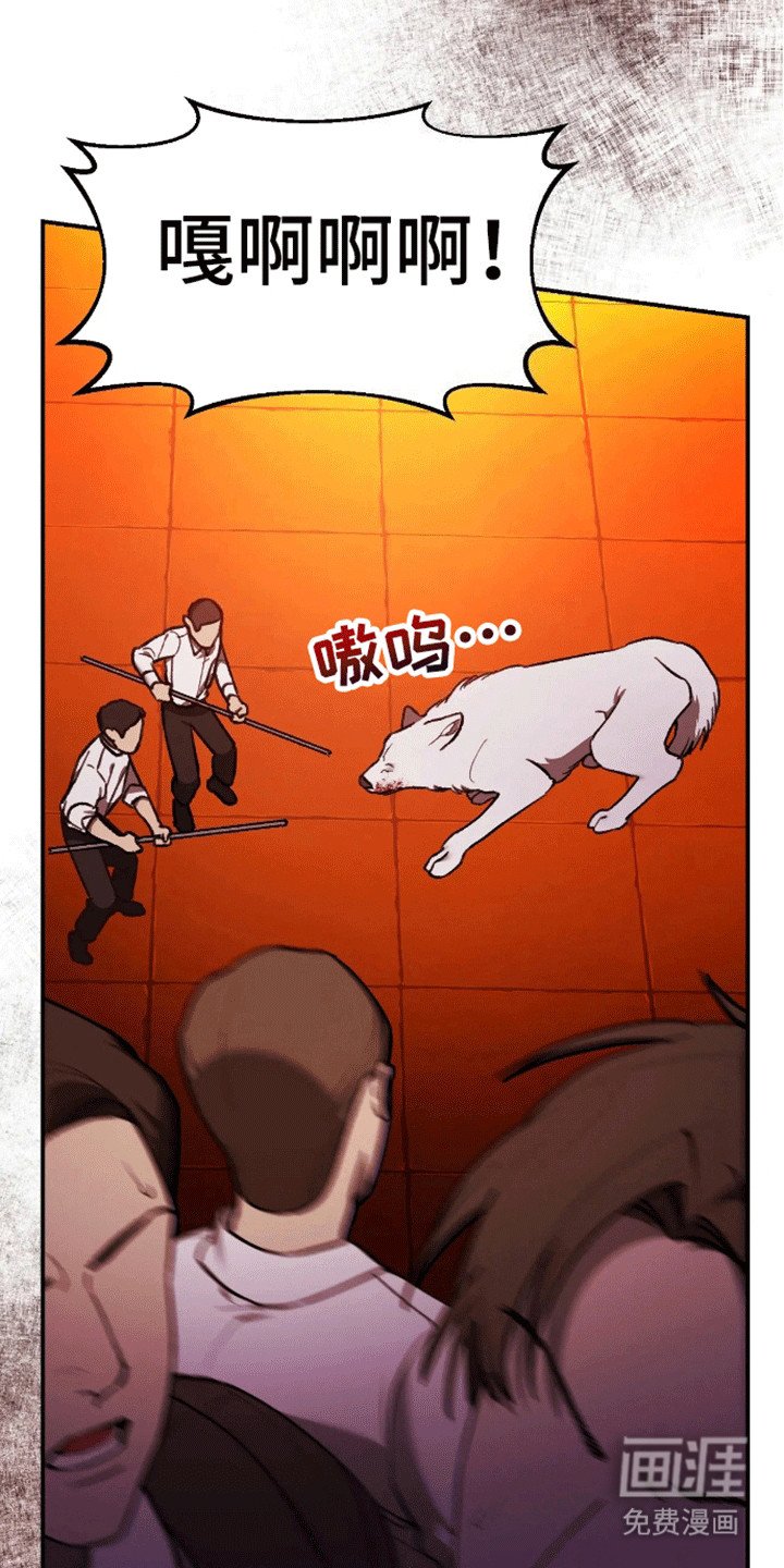 第9章：团长的诡计