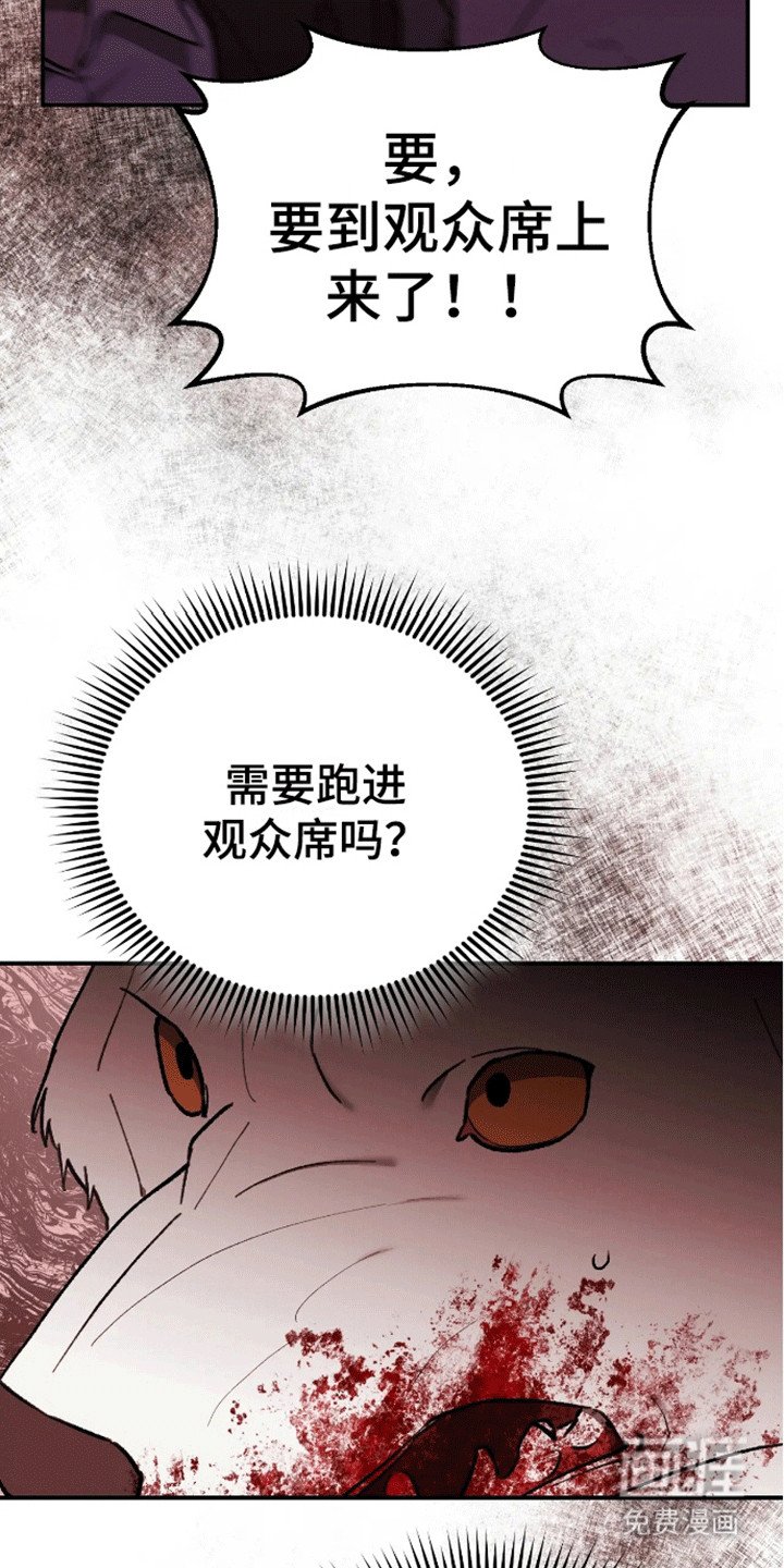 第9章：团长的诡计