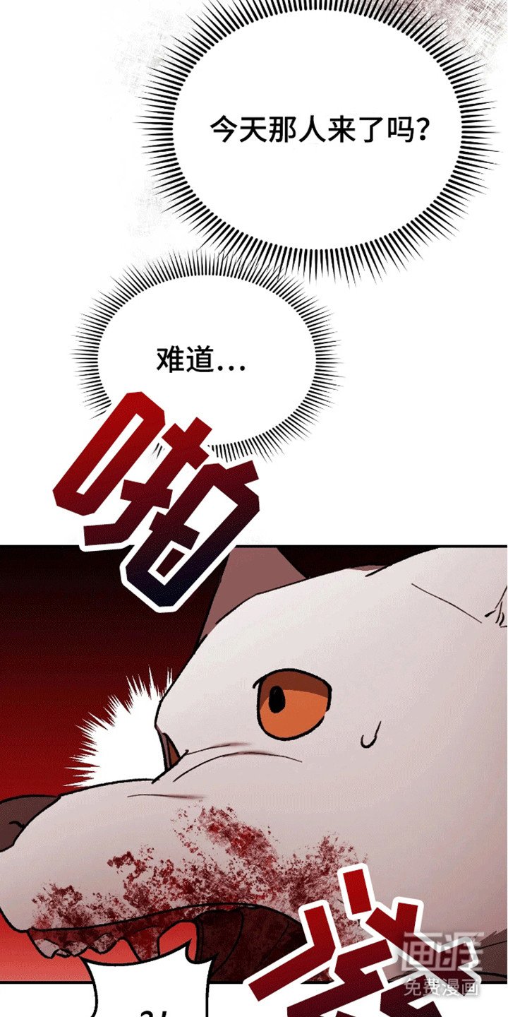 第9章：团长的诡计