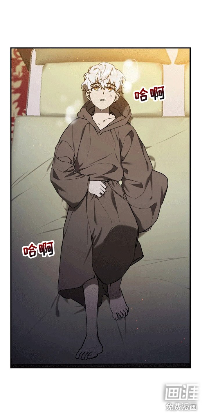 第9章：团长的诡计