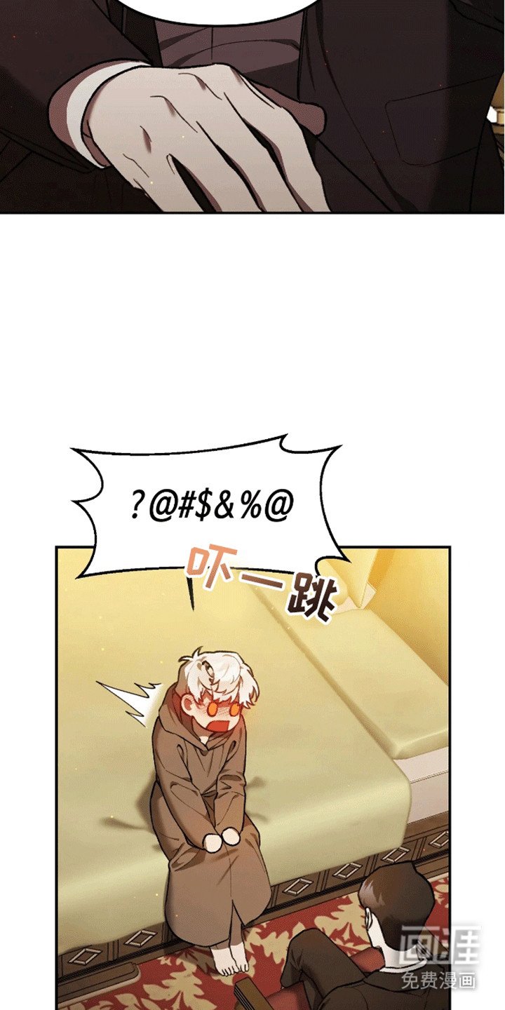 第9章：团长的诡计