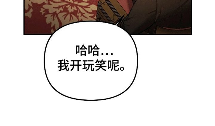 第9章：团长的诡计