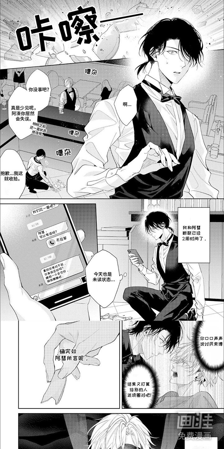 第10章：无法生效