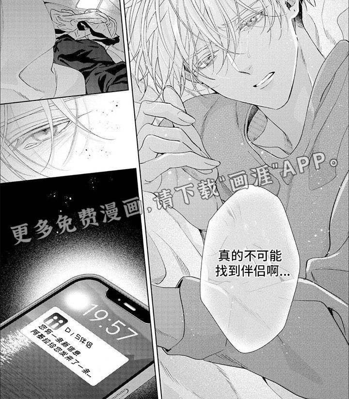 第10章：无法生效