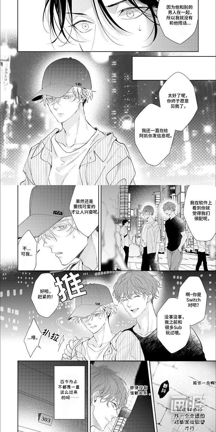 第10章：无法生效