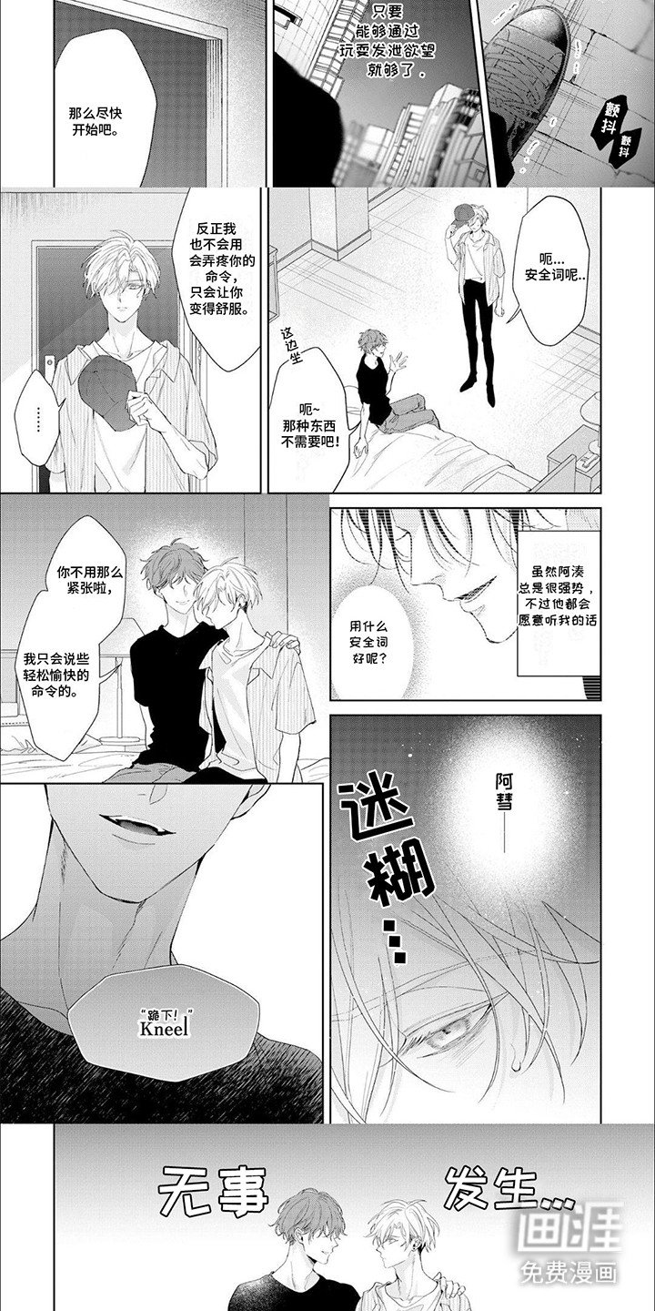 第10章：无法生效
