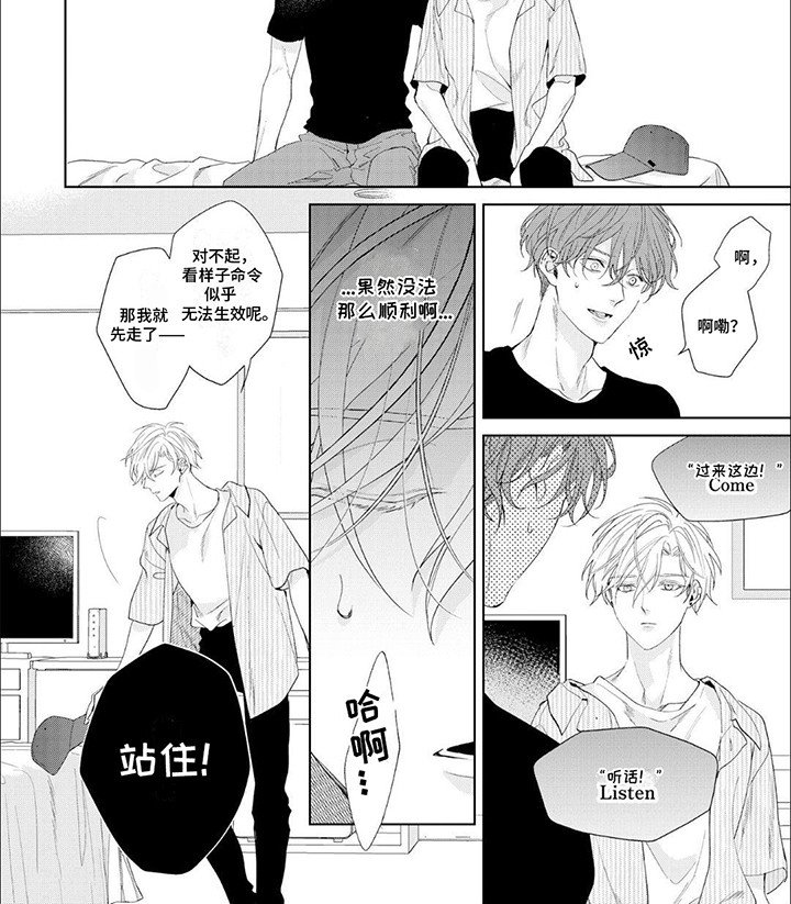 第10章：无法生效