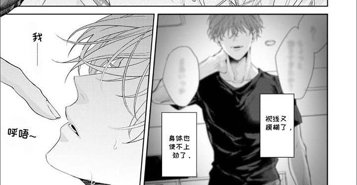 第11章：肮脏手段