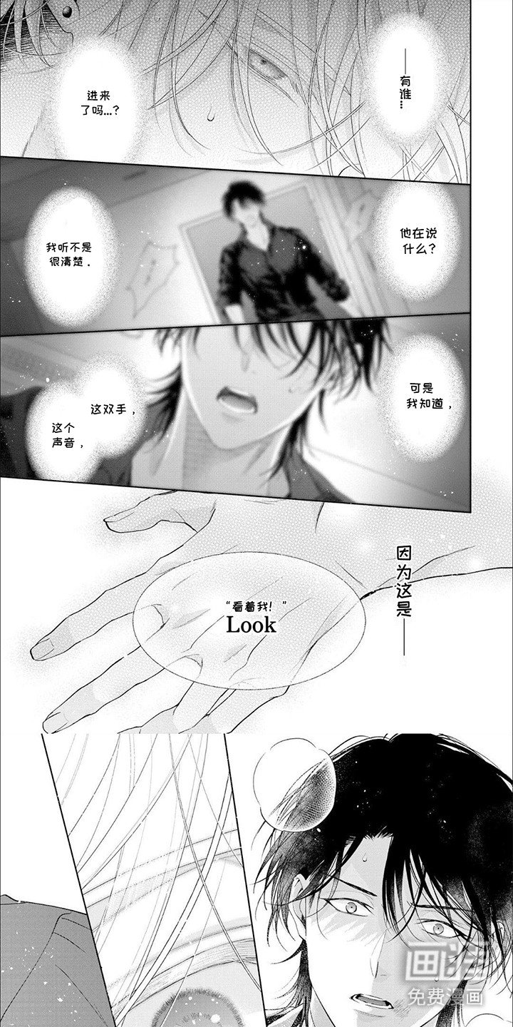 第12章：回家