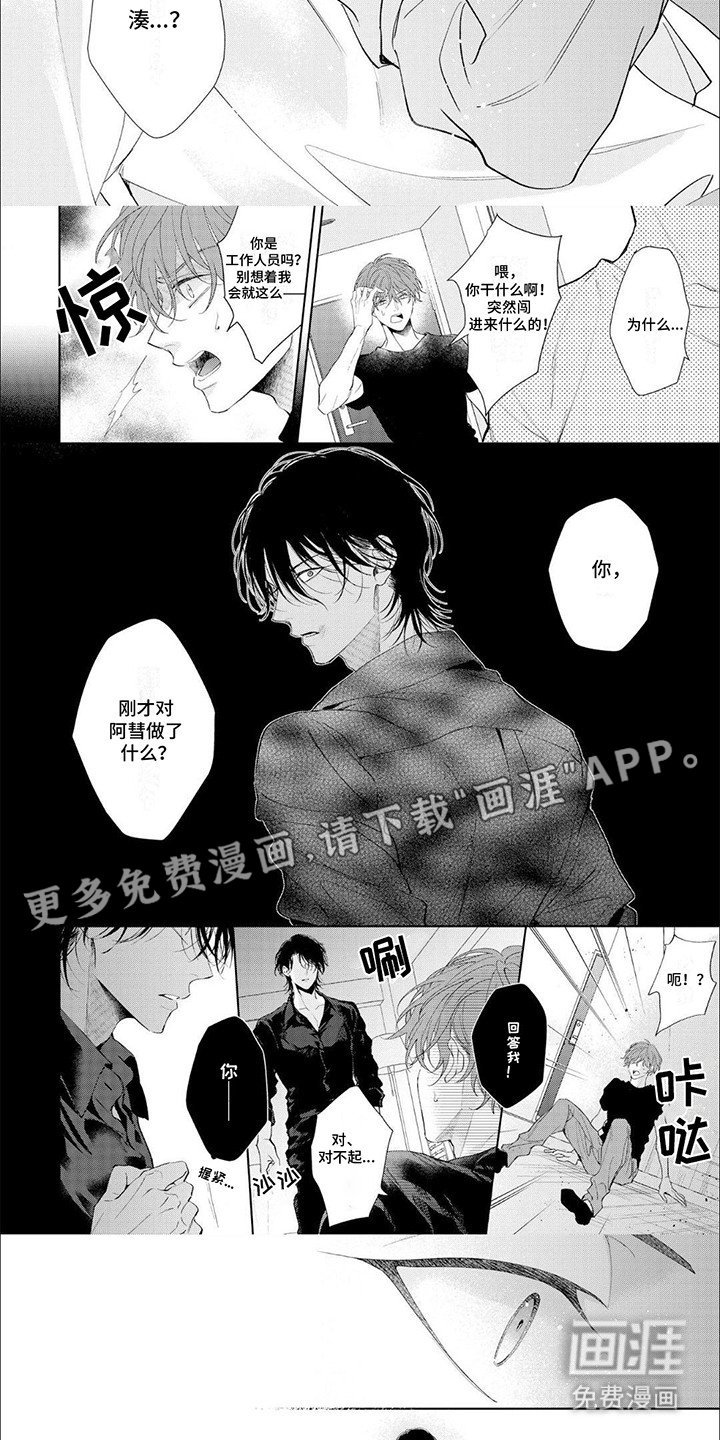 第12章：回家
