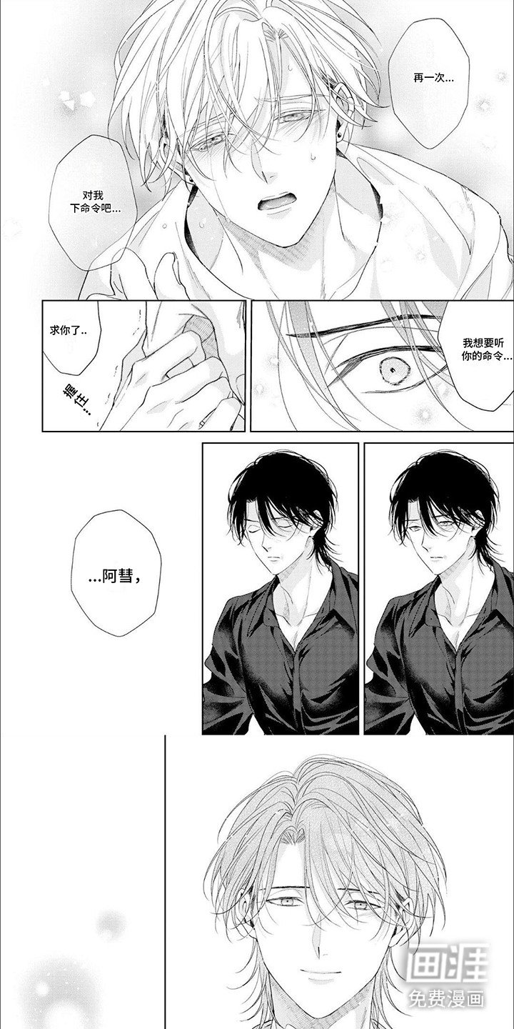 第12章：回家