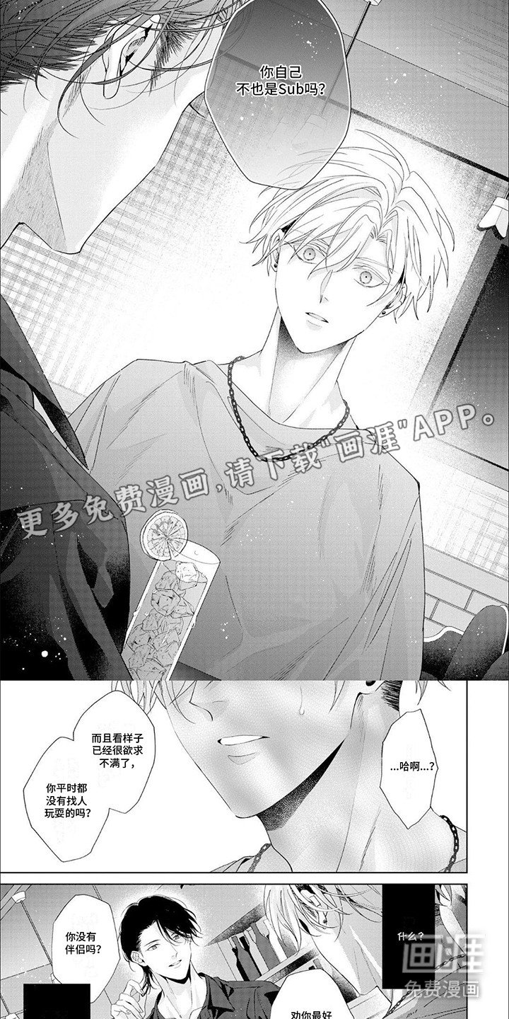 第2章：命令