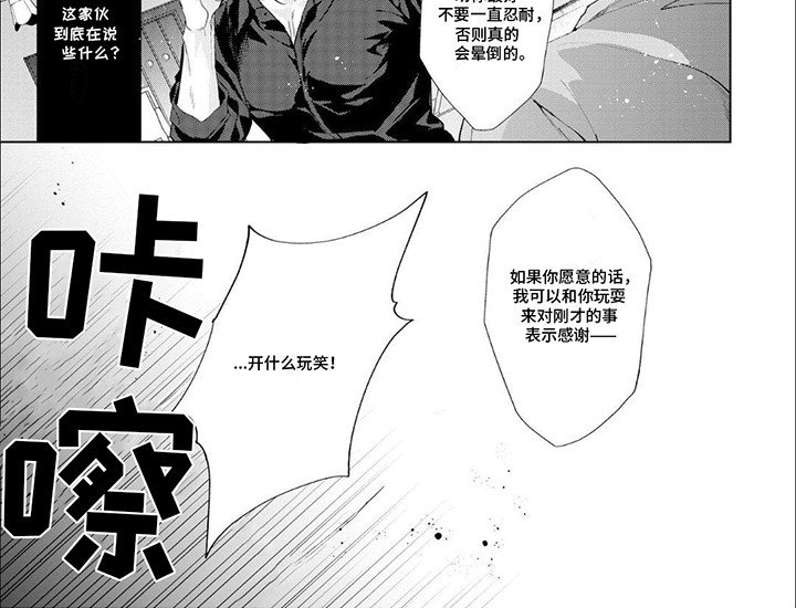 第2章：命令