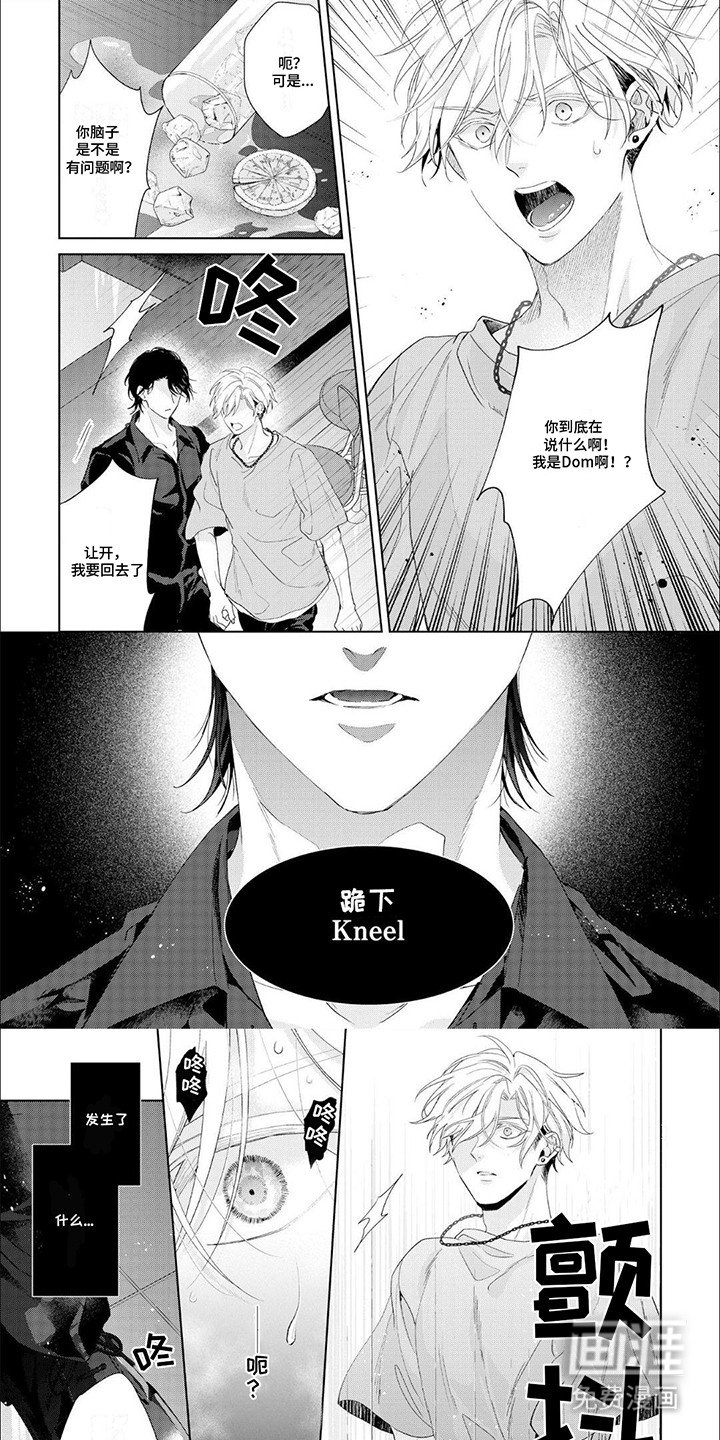 第2章：命令