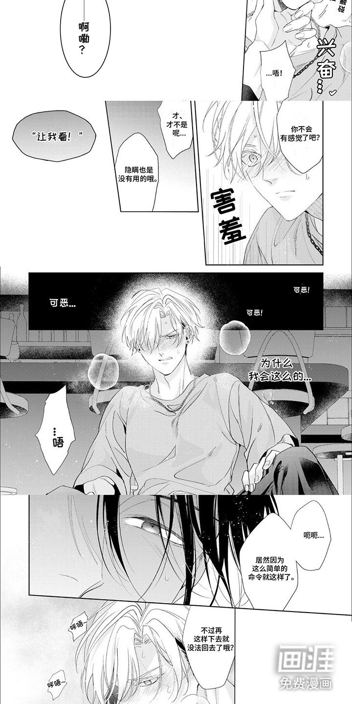 第2章：命令