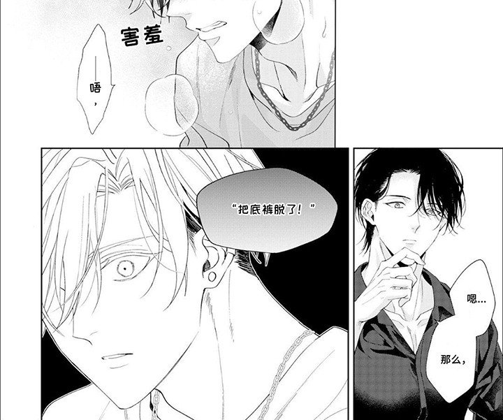 第2章：命令