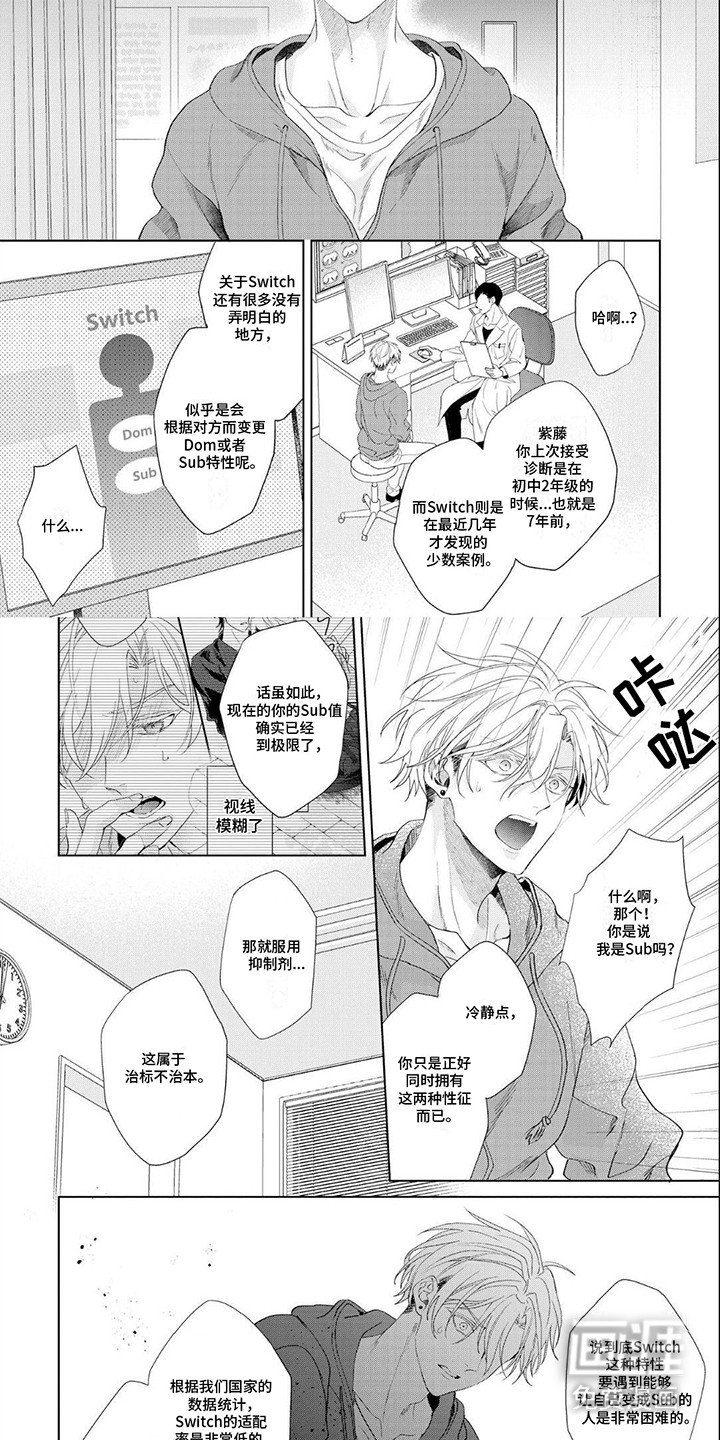 第3章：不够
