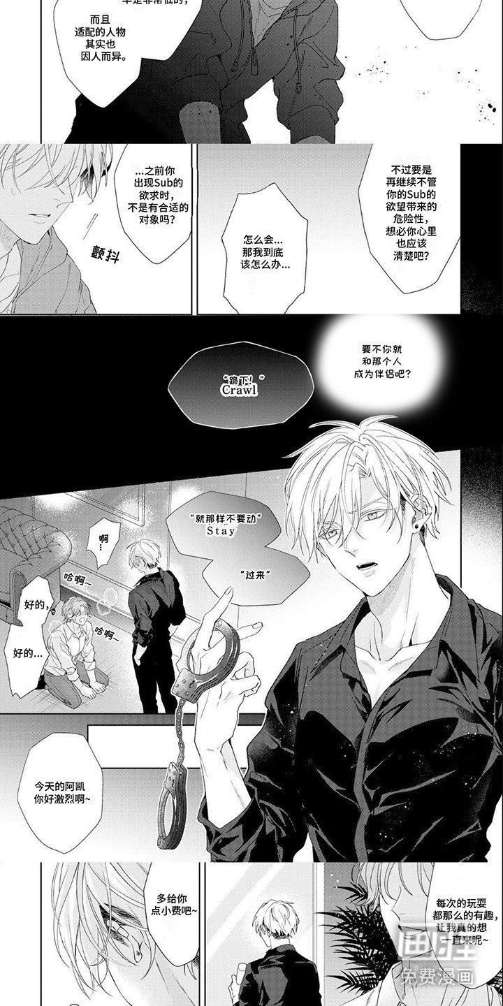 第3章：不够