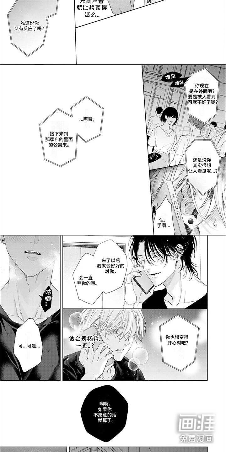 第3章：不够