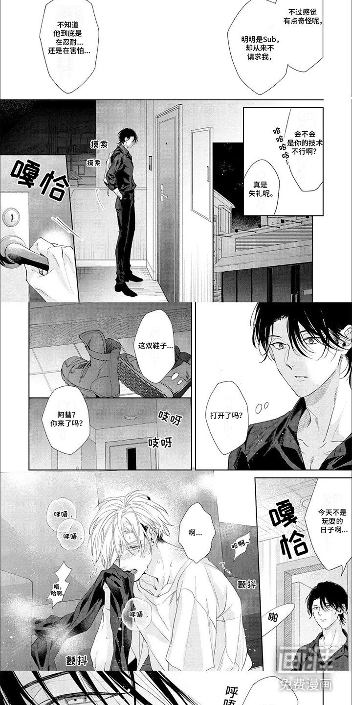 第5章：无法控制