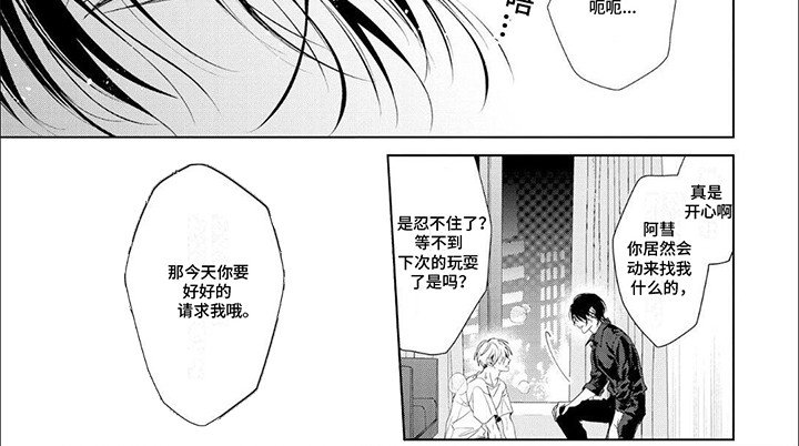 第5章：无法控制