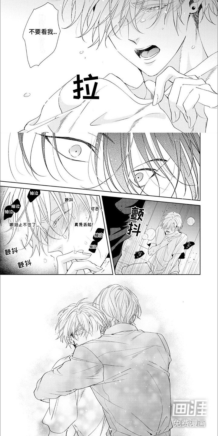 第5章：无法控制
