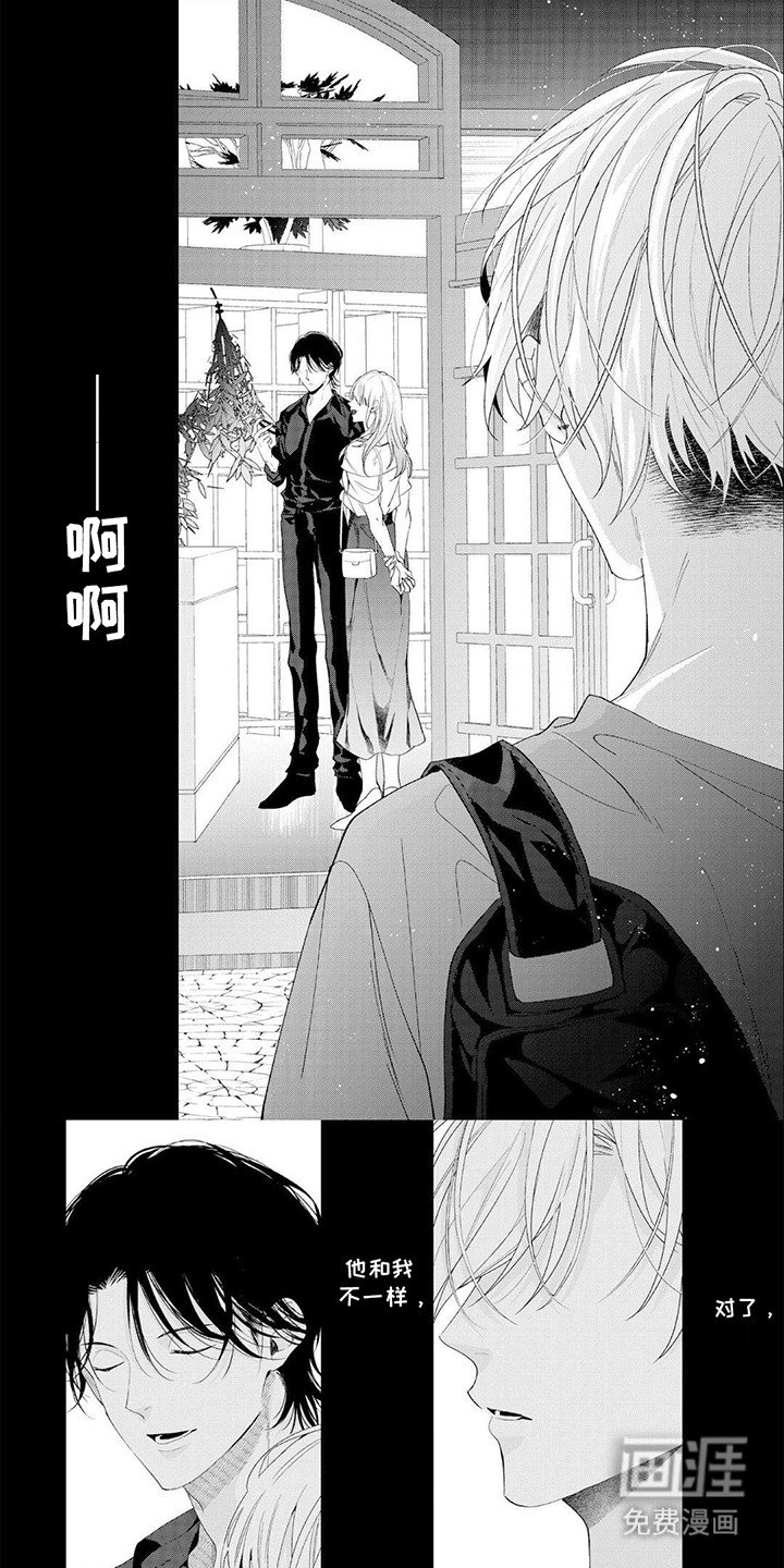 第9章：离开