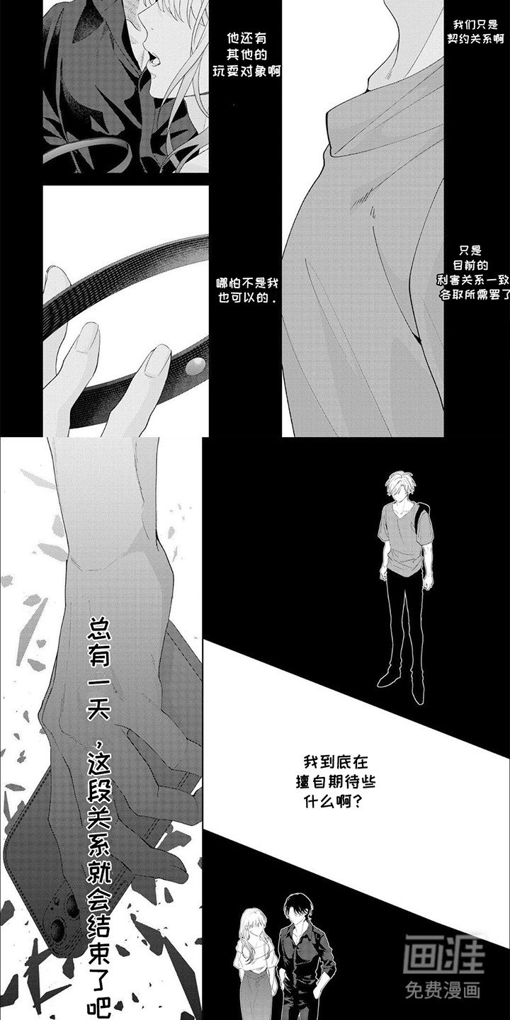 第9章：离开