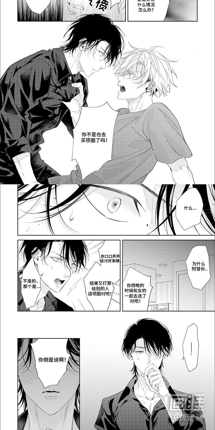 第9章：离开
