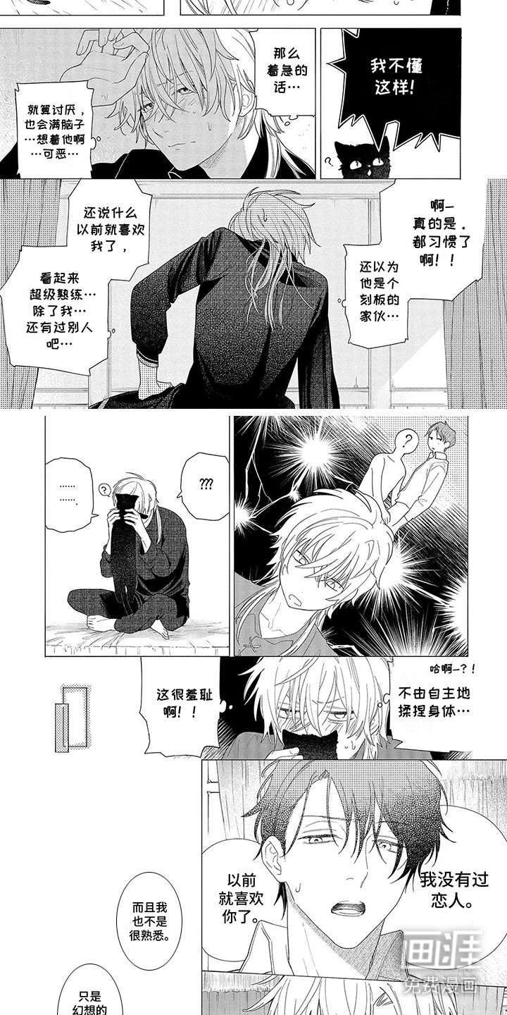 第12章：逞强