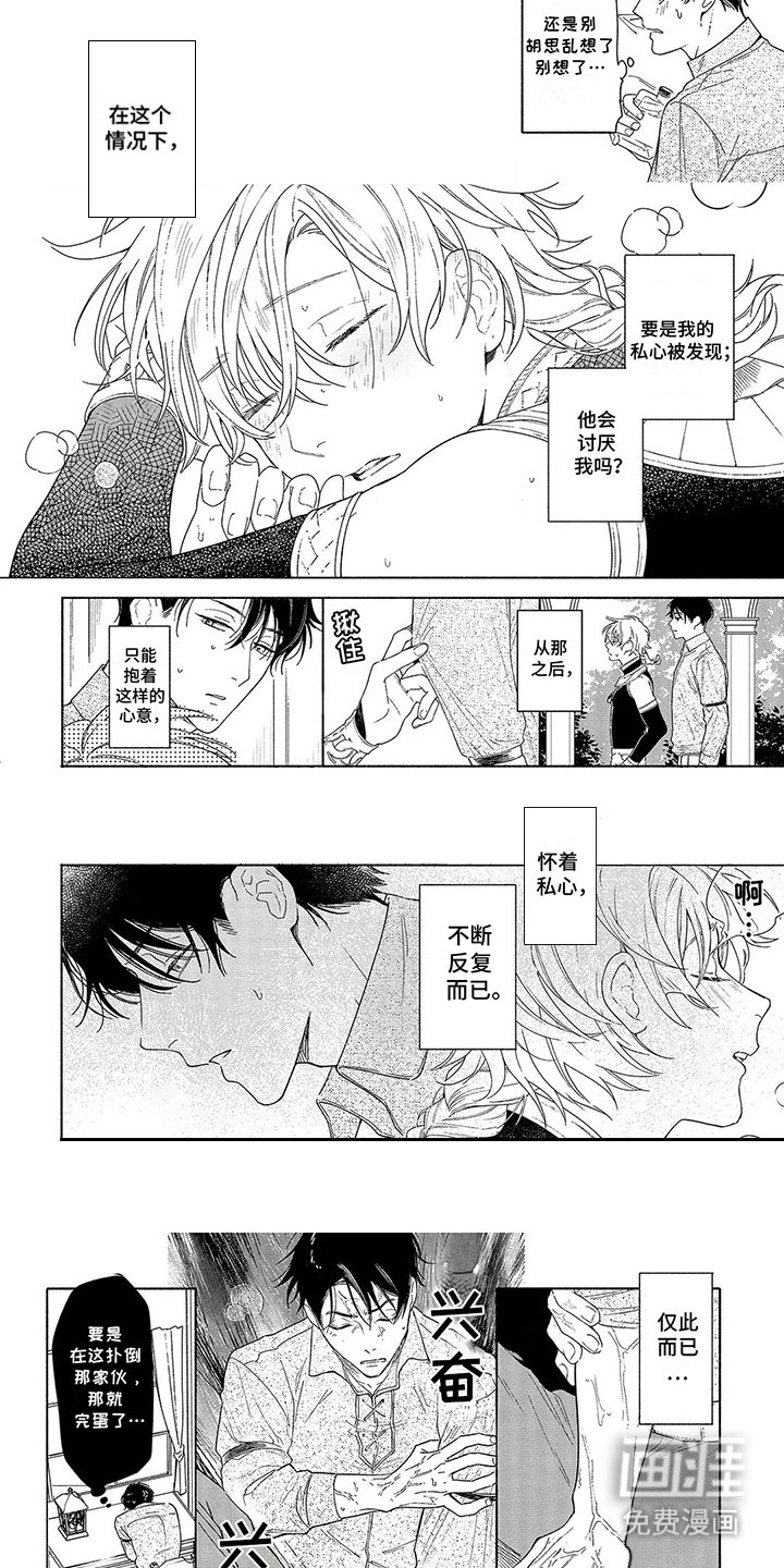 第5章：仅此而已