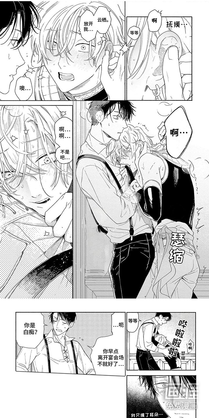 第6章：糟糕至极