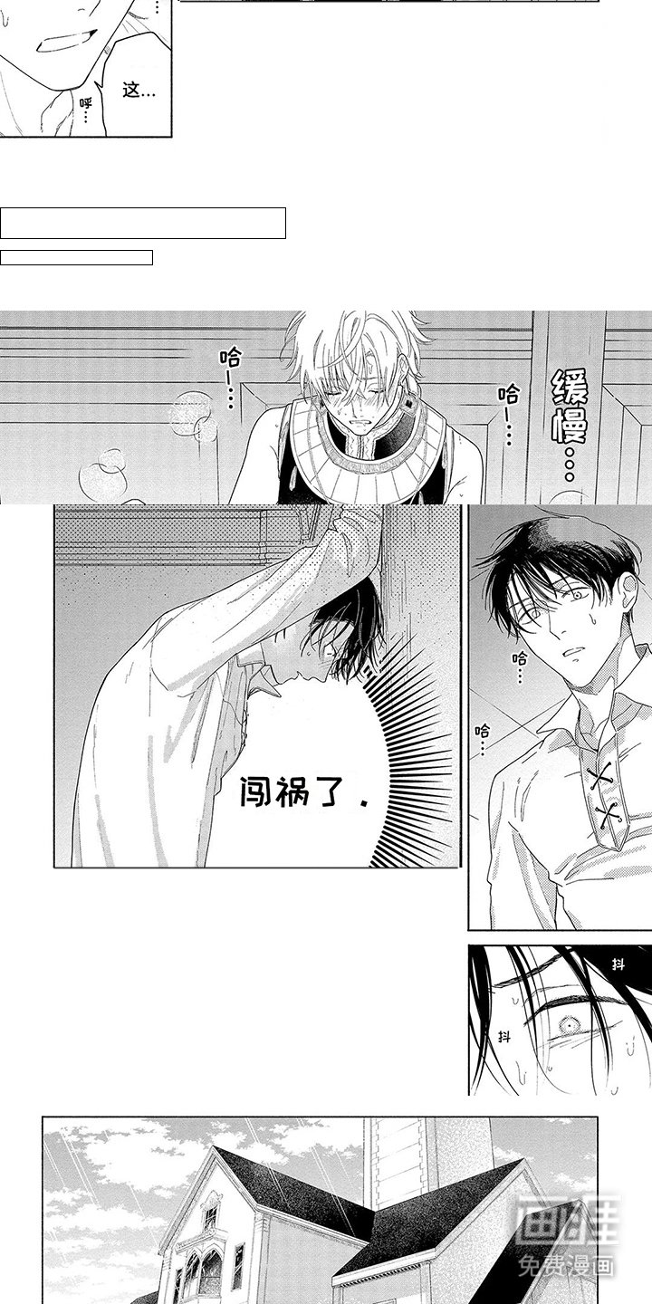 第6章：糟糕至极
